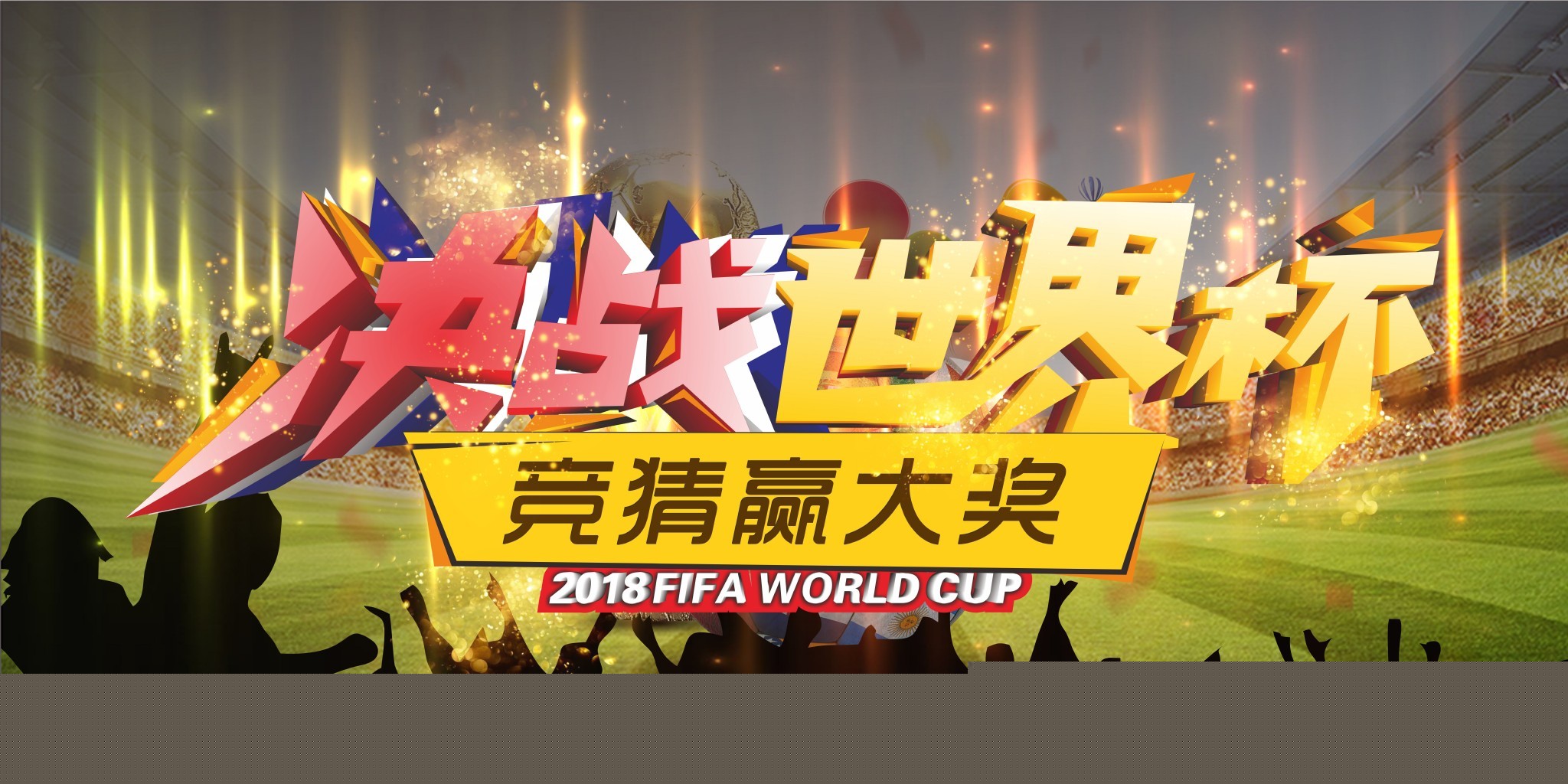 新年如