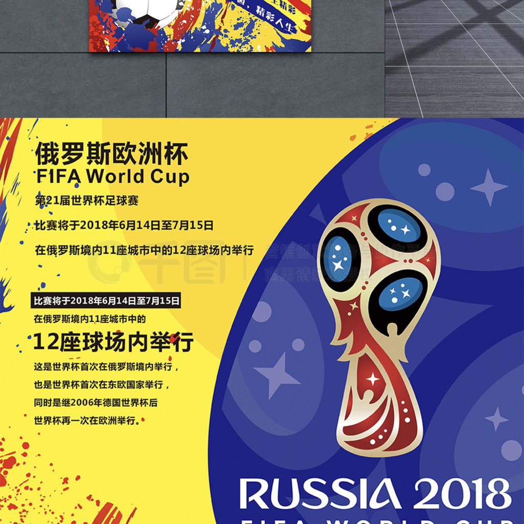 巴塞罗