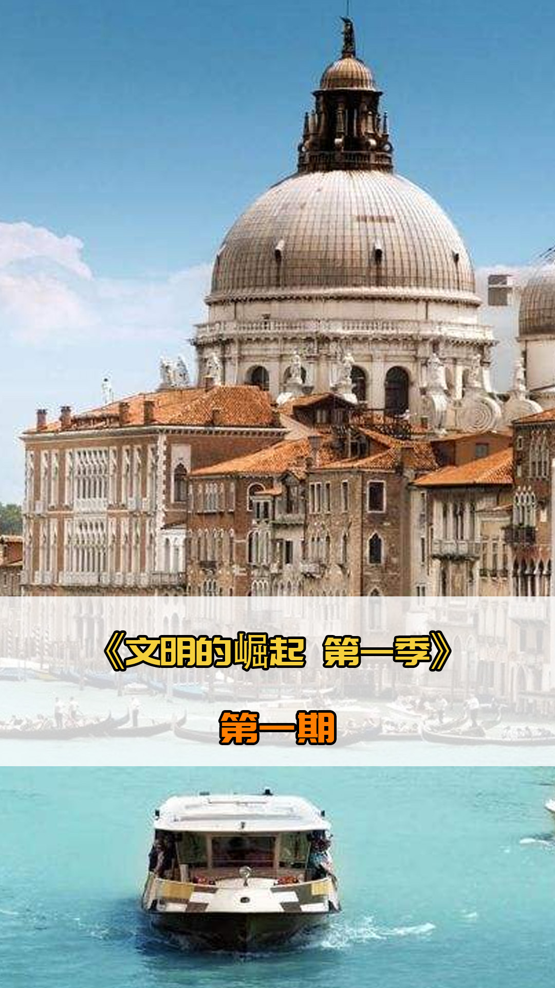 鼓励内部的